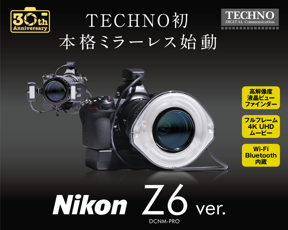 Canon EOS  ソニックテクノ 歯科用カメラ